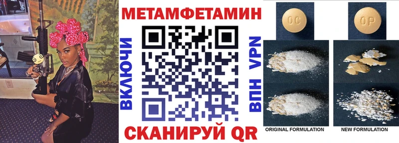 Amphetamine VHQ Новая Усмань