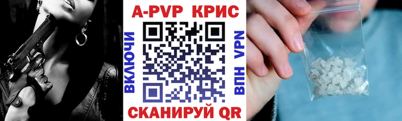 продажа наркотиков  Новая Усмань  A-PVP мука 