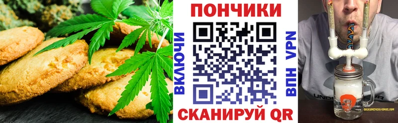 Cannafood конопля  как найти закладки  Новая Усмань 