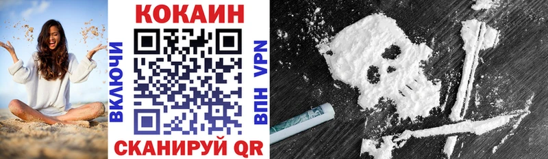 COCAIN Колумбийский Новая Усмань