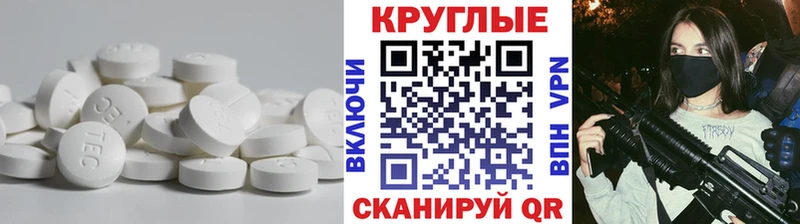 ЭКСТАЗИ TESLA Новая Усмань