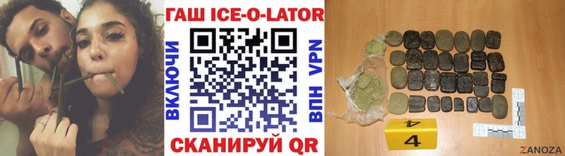 ГАШ 40% ТГК Новая Усмань
