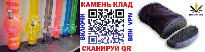 ГАШ Ice-O-Lator  Новая Усмань 