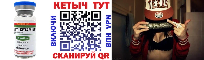 Кетамин VHQ  Новая Усмань 