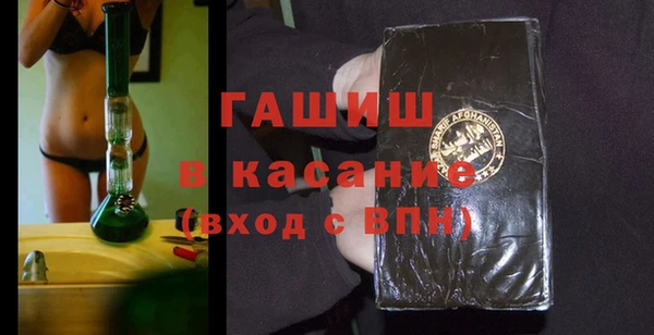 метадон Белокуриха