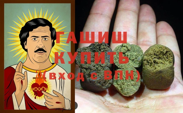 мдма Богородск
