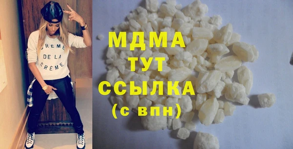 мдма Богородск