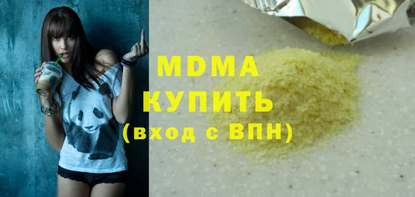 МДПВ Богданович