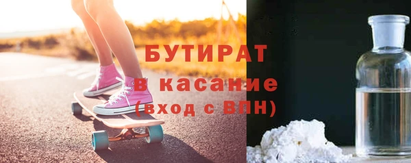 мдма Богородск