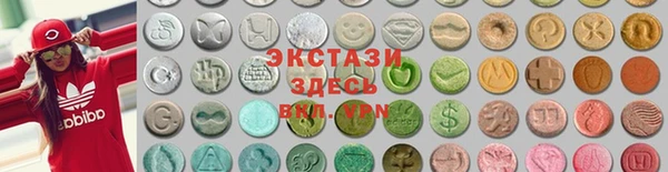 бутират Усмань