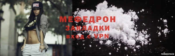 бутират Усмань