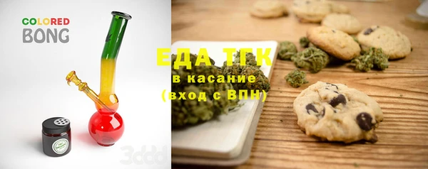 мдма Богородск