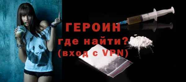 шишки Богородицк