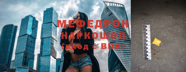 МДПВ Богданович