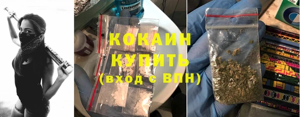 мдма Богородск