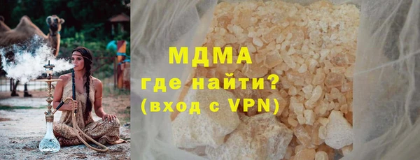 мдма Богородск