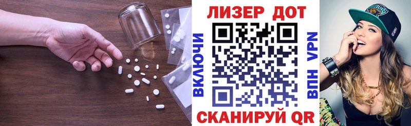ЛСД экстази кислота Новая Усмань