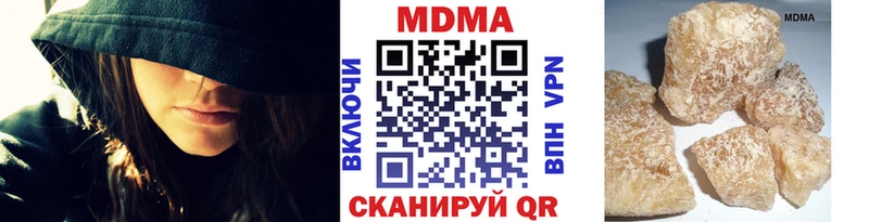 MEGA tor  Новая Усмань  МДМА кристаллы  хочу наркоту 