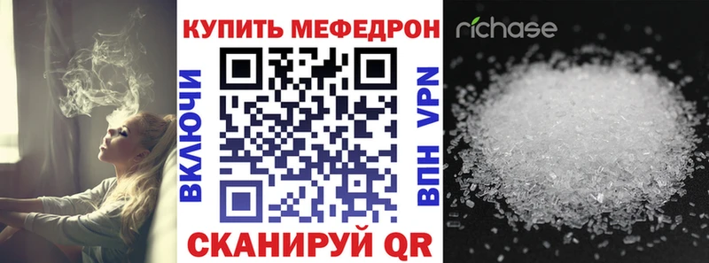 МЕФ кристаллы наркотики Новая Усмань