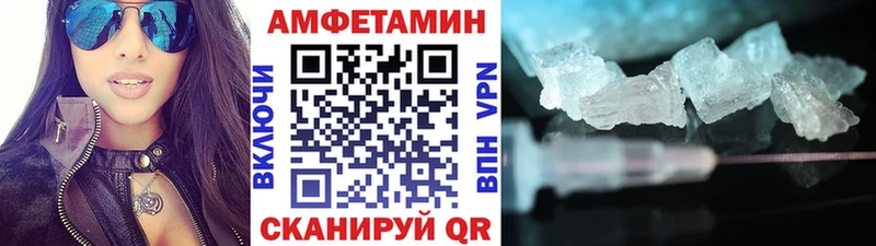 shop состав  Новая Усмань  Первитин Methamphetamine 