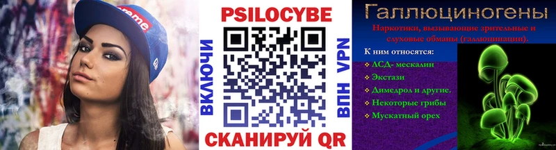 darknet клад  Новая Усмань  Галлюциногенные грибы Magic Shrooms 
